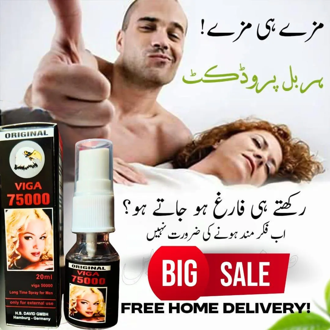 mported Germany Viga 75000 Delay Spray For Men