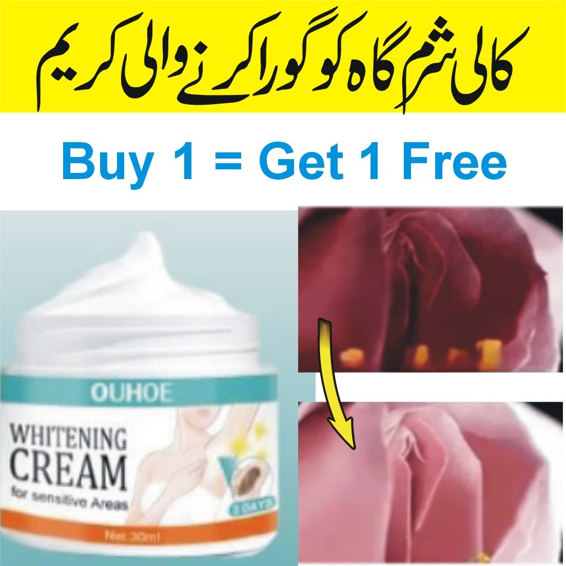 Private Parts Whitening Cream for woman- Brightening Formula, Pack Of 2